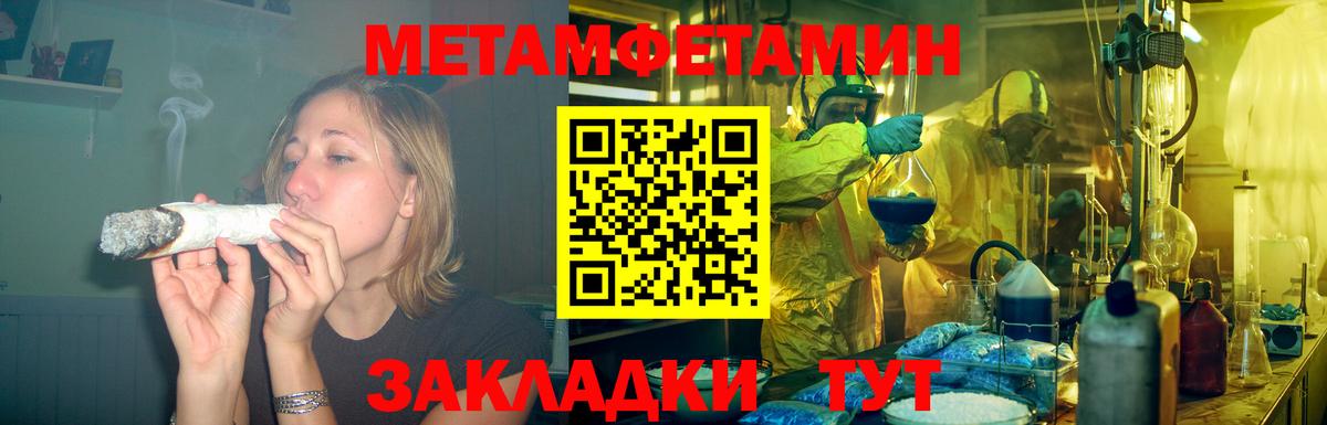 Amphetamine VHQ Можга