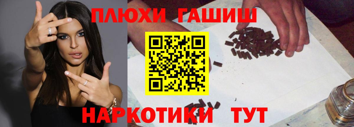 Гашиш ice o lator  ГАШИШ Изолятор  Можга  Вход с VPN 
