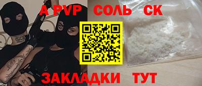 мдпв Тара