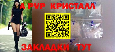 синтетический гашиш Тверь