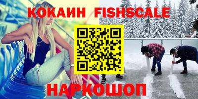 синтетический гашиш Тверь