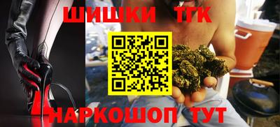 сатива Татарск