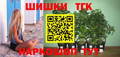 синтетический гашиш Тверь