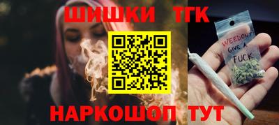 сатива Татарск