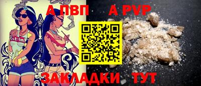 сатива Татарск