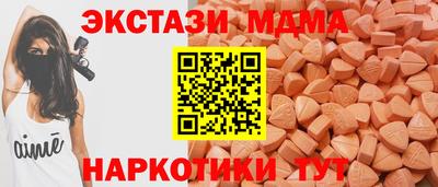 сатива Татарск