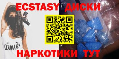 синтетический гашиш Тверь