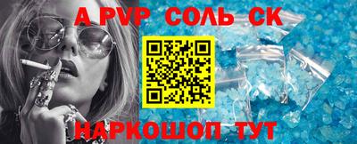 apvp Усть-Джегута