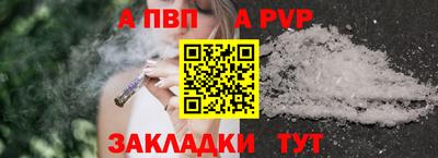 молекула духа Туймазы