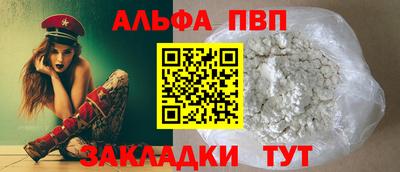 сатива Татарск