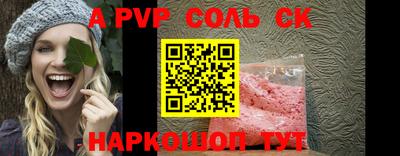 синтетический гашиш Тверь