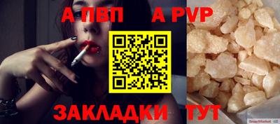 мдпв Тара