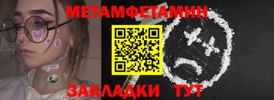 скорость Тулун