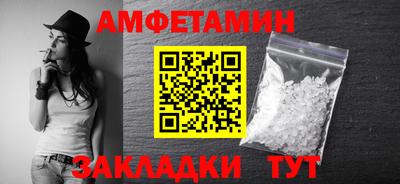 сатива Татарск
