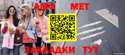 синтетический гашиш Тверь