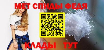 сатива Татарск