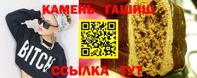 синтетический гашиш Тверь