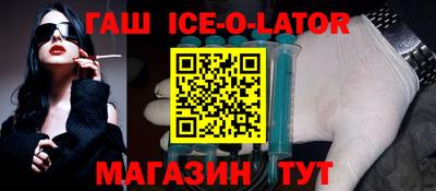 синтетический гашиш Тверь