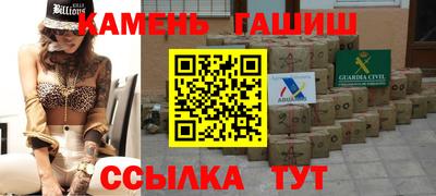 каннабис Усть-Илимск