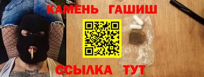 сатива Татарск