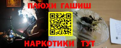 сатива Татарск