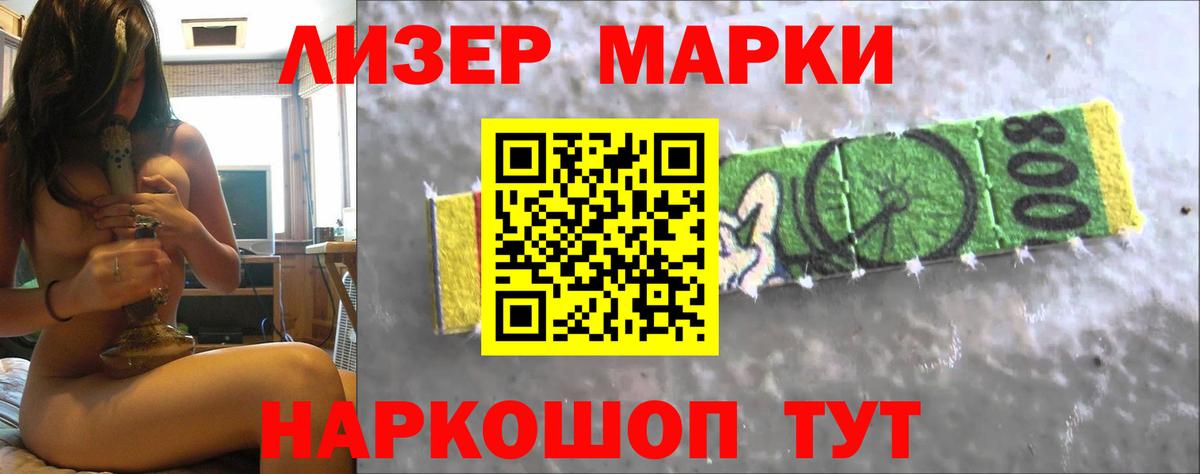 LSD-25 экстази ecstasy  ЛСД экстази кислота  Можга  Вход с VPN 