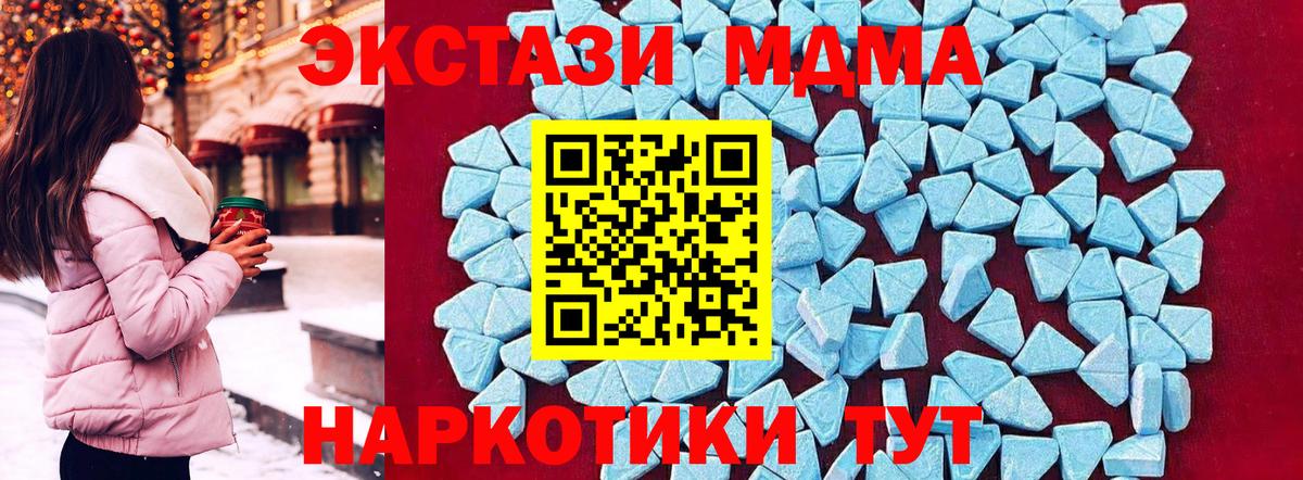 ГАШИШ Можга