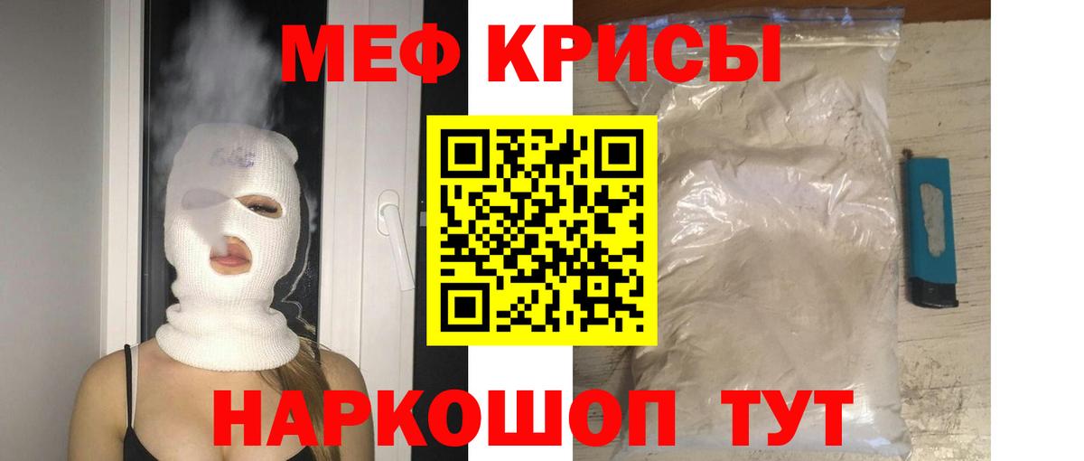 МЯУ-МЯУ  Вход с VPN  Можга  Меф мяу мяу  Мефедрон мяу мяу 