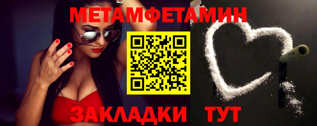 Можга  Гашиш  Каннабис  Экстази  Меф МЯУ МЯУ   Вход с VPN  Кокаин 