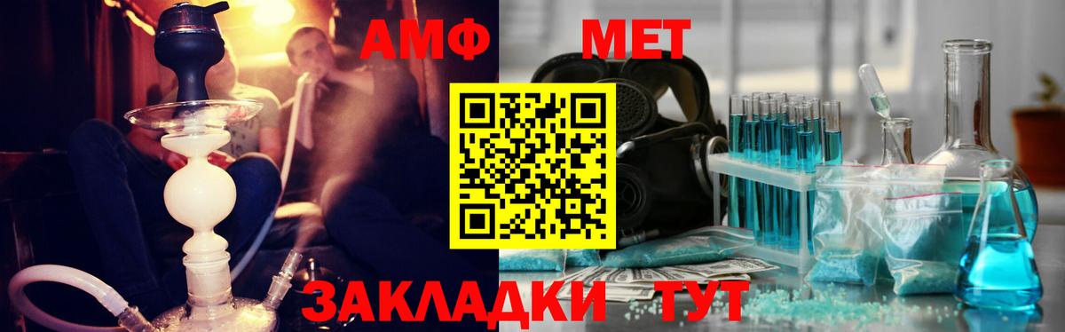 Первитин витя Можга