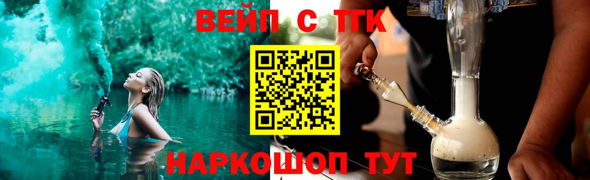 Можга  ТГК Wax  Вход с VPN  Дистиллят ТГК гашишное масло 