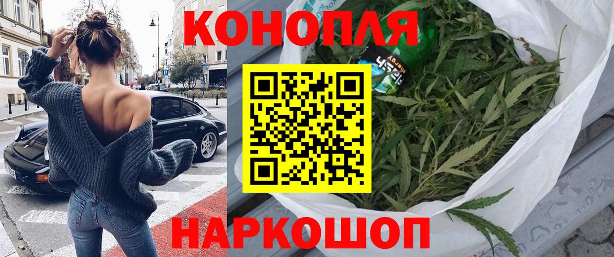 Бошки марихуана AK-47  Вход с VPN  Можга  Конопля тримм  МАРИХУАНА сатива 